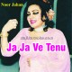 Ja Ja Ve Tenu Dil Ditta - Punjabi - Karaoke Mp3