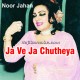 Ja Ve Ja Chutheya - Punjabi - Karaoke Mp3