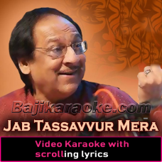 Jab Tasawur Mera - Video Karaoke Lyrics