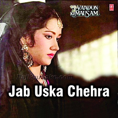 Jab Uska Chehra Mahkega - Karaoke Mp3