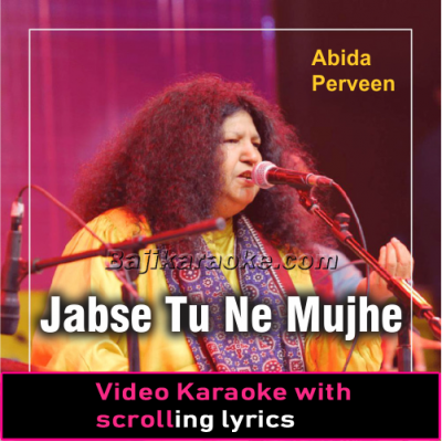 Jabse Tu Ne Mujhe Deewana - Cover - Video Karaoke Lyrics