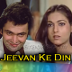 Jeevan Ke Din Chote Sahi - Karaoke mp3