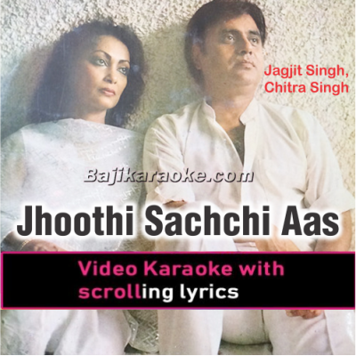 Jhoothi Sachchi Aas Pe Jeena - Ghazal - Video Karaoke Lyrics