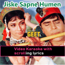 Jiske Sapne Humen Roz Aate Rahe - Video Karaoke Lyrics