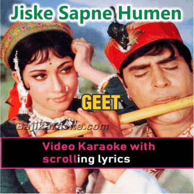 Jiske Sapne Humen Roz Aate Rahe - Video Karaoke Lyrics