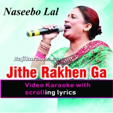 Jithe Rakhen Ga Pair - Punjabi - Video Karaoke Lyrics