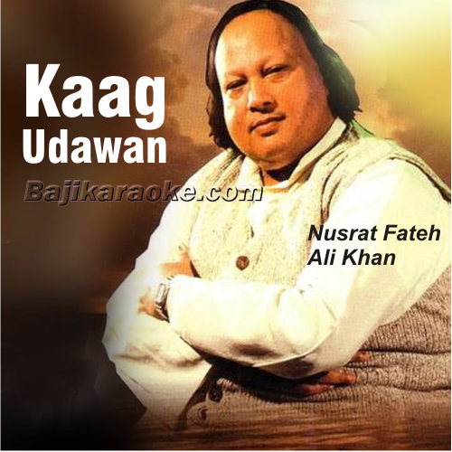 Kaag Udawan - Karaoke mp3