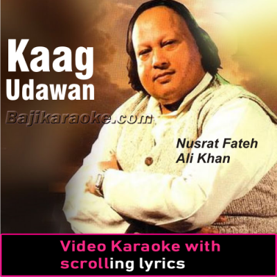 Kaag Udawan - Video Karaoke Lyrics