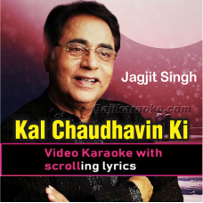 Kal Chaudhavein Ki Raat Thi - Live Version - Video Karaoke Lyrics