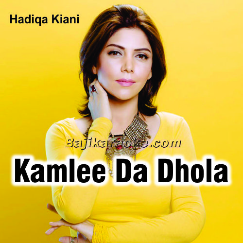 Kamlee Da Dhola - Without Chorus - Saraiki - Karaoke Mp3