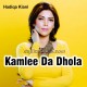 Kamlee Da Dhola - With Chorus - Saraiki - Karaoke Mp3