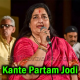 Kante Partam Jodi - Bangla - Karaoke mp3