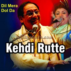 Kehdi Rutte Todiyaan Ne - Punjabi - Karaoke Mp3