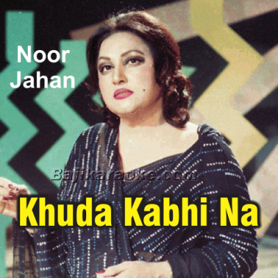 Khuda Kabhi Na Kare - Karaoke Mp3