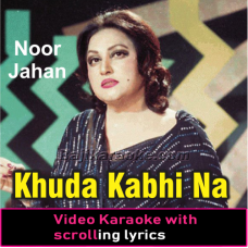 Khuda Kabhi Na Kare - VIDEO Karaoke Lyrics