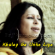 Khulay Ga Unke Liye Dar - Chrisrtian Song - Karaoke mp3