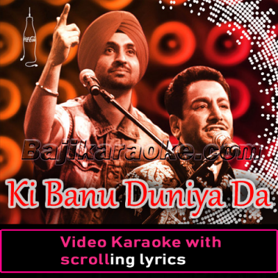 Ki Banu Duniya Da - Coke Studio - Video Karaoke Lyrics