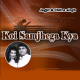 Koi Samjhega Kya Raz-E-Gulshan - Karaoke mp3