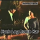 Kuch log rooth kar bhi - Karaoke Mp3 | Ahmed Rushdi