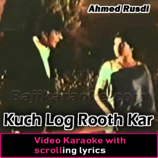Kuch log rooth kar bhi - Video Karaoke Lyrics | Ahmed Rushdi