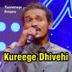 Kureege Dhivehi Lava - Bangla - Karaoke Mp3