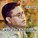 Likhe Jo Khat Tujhe - Cover - Karaoke mp3