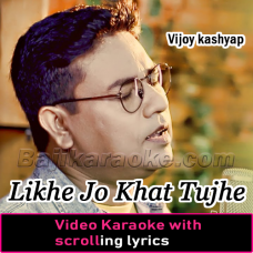 Likhe Jo Khat Tujhe - Cover - Video Karaoke Lyrics