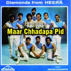 Maar Chhadapa Pid Wich Aaja - Punjabi - Karaoke Mp3