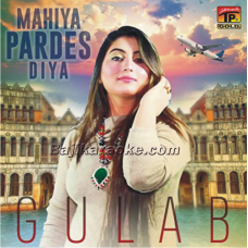Mahiya Pardes Diya - Karaoke mp3