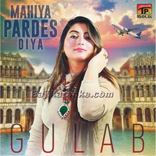 Mahiya Pardes Diya - Karaoke mp3