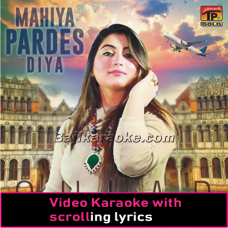 Mahiya Pardes Diya - Video Karaoke Lyrics