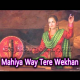 Mahiya Way Tere Wekhan - Karaoke mp3