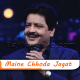 Maine Chhoda Jagat Janjal - Karaoke mp3