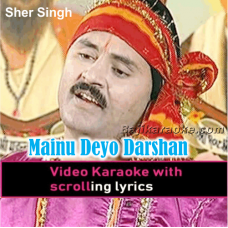 Mainu Deyo Darshan Baba Laal - Bhajan - Jind Meri Bada Sataundi Ae - Video Karaoke Lyrics 