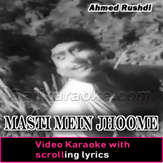 Masti Mein Jhoome Fiza - Video Karaoke Lyrics