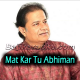 Mat Kar Tu Abhiman - Karaoke mp3