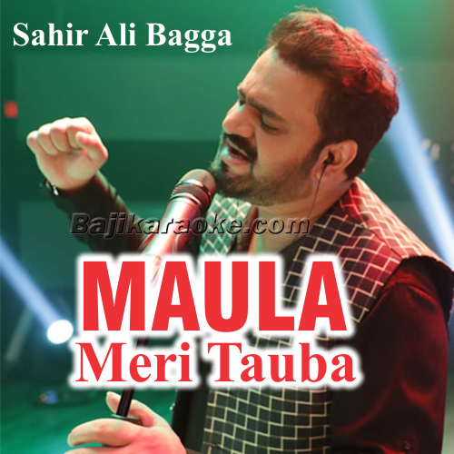 Maula Meri Tauba - Without Chorus - karaoke Mp3