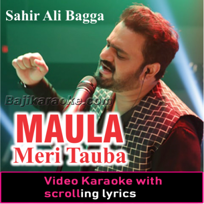 Maula Meri Tauba - With Chorus - Video Karaoke Lyrics