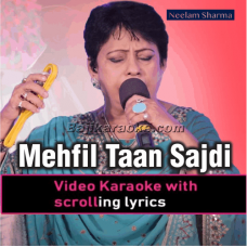 Mehfil Taan Sajdi - Punjabi Mashup - Video Karaoke Lyrics