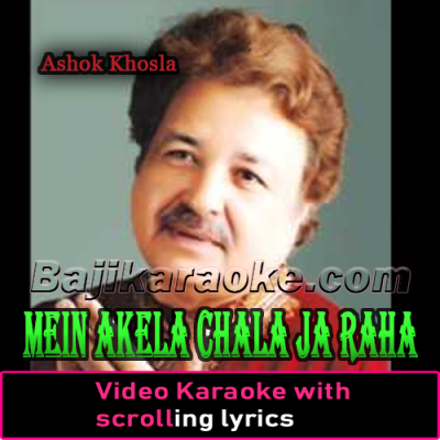 Mein Akela Chala Ja Raha - Ghazal - Video Karaoke Lyrics