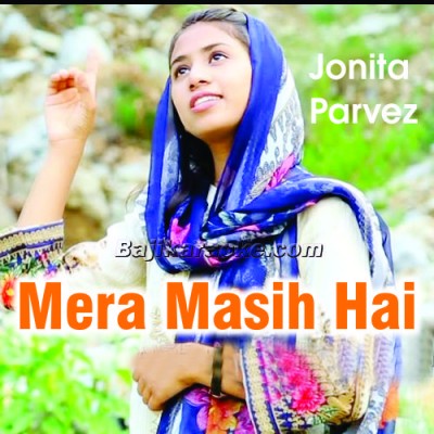 Mera Masih Hai Meri Zindagi - Without Chorus - Christian - Karaoke Mp3