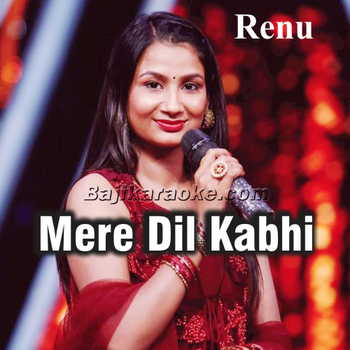 Mere Dil Kabhi To Koi Aaye Ga - Tamil - Karaoke Mp3