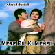 Mere Dil Ki Mehfil - Karaoke Mp3