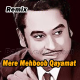 Mere Mehboob Qayamat Hogi - Remix - Karaoke mp3