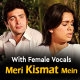 Meri Kismat Mein Tu Nahi Shayad - With Female Vocal - Karaoke mp3