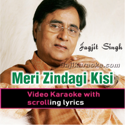 Meri Zindagi Kisi Aur Ki - Ghazal - Video Karaoke Lyrics