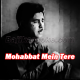 Mohabbat Mein Tere Sir Ki Qasam - Karaoke mp3