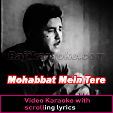 Mohabbat Mein Tere Sir Ki Qasam - Video Karaoke Lyrics