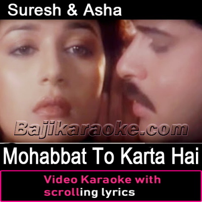 Mohabbat To Karta Hai Sara Zamana - Video Karaoke Lyrics