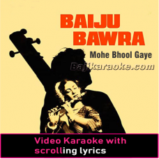 Mohe Bhool Gaye Sanwariya - Video Karaoke Lyrics
